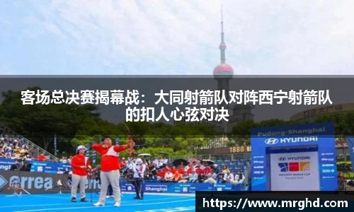 天博