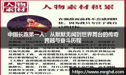 天博