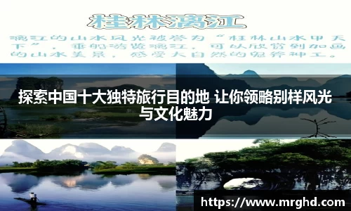 天博