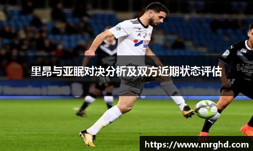 易游体育