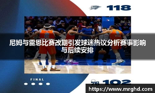 易游