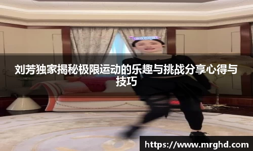 米乐YY易游