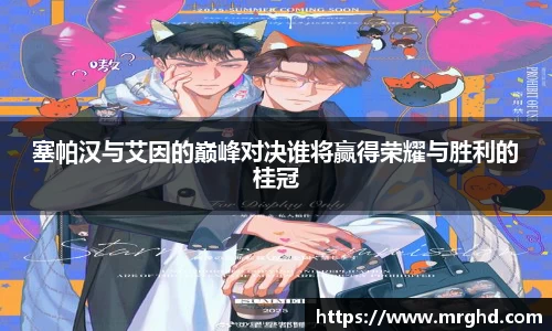 易游体育